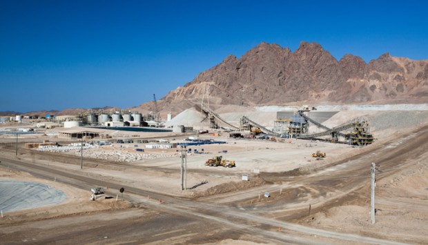 CENTAMIN GOLD COMPANY